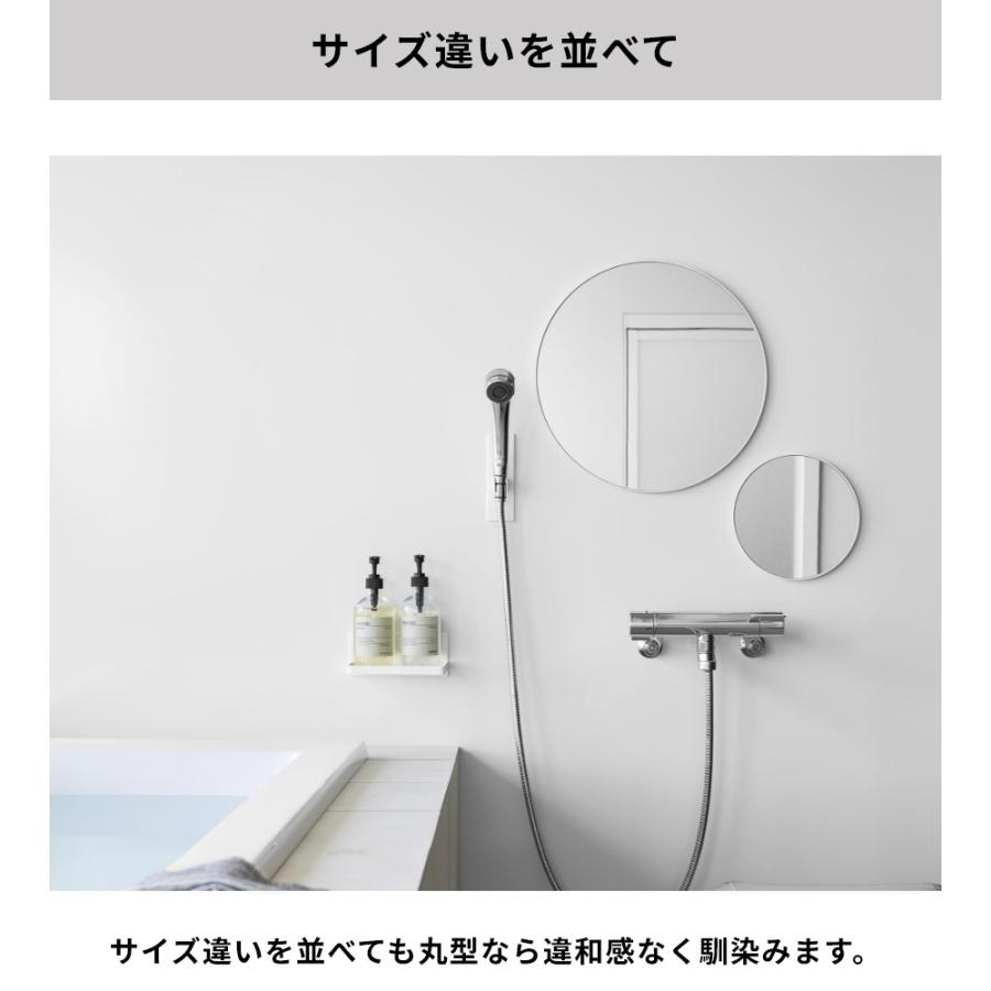 tower 山崎実業 マグネットバスルームミラー タワー 丸型 42cm 10177