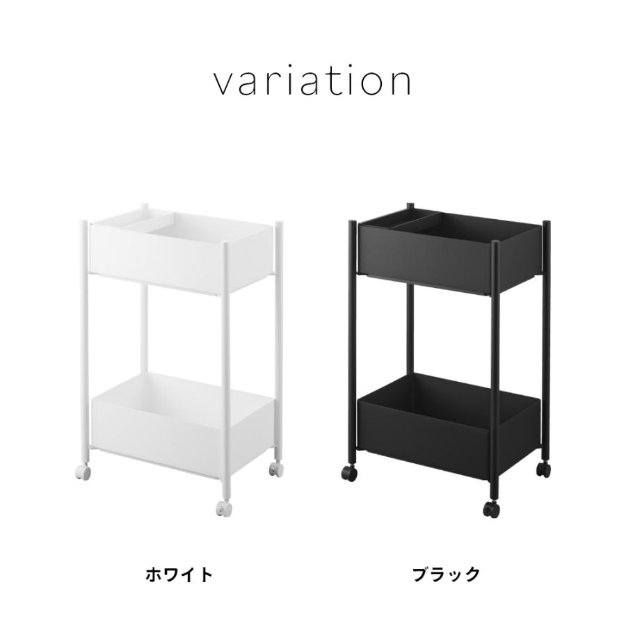 山崎実業 小物トレー付き収納ワゴン 2段 tower 10183 10184 母の日_14