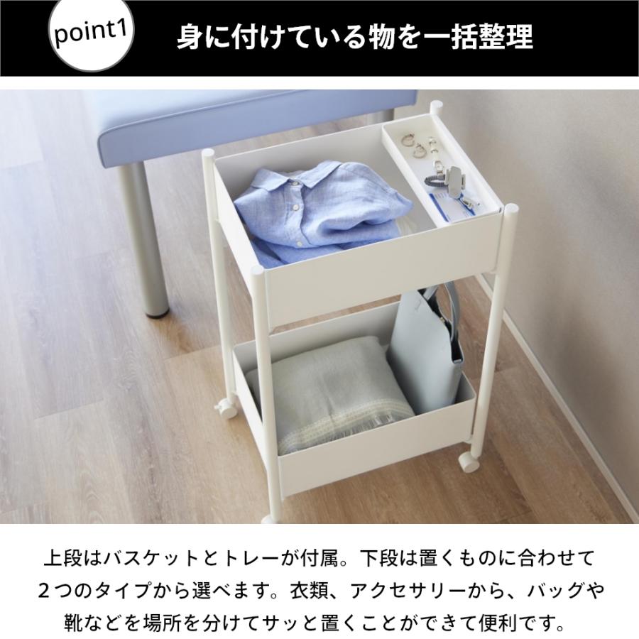 山崎実業 小物トレー付き収納ワゴン 2段 tower 10183 10184 母の日_2