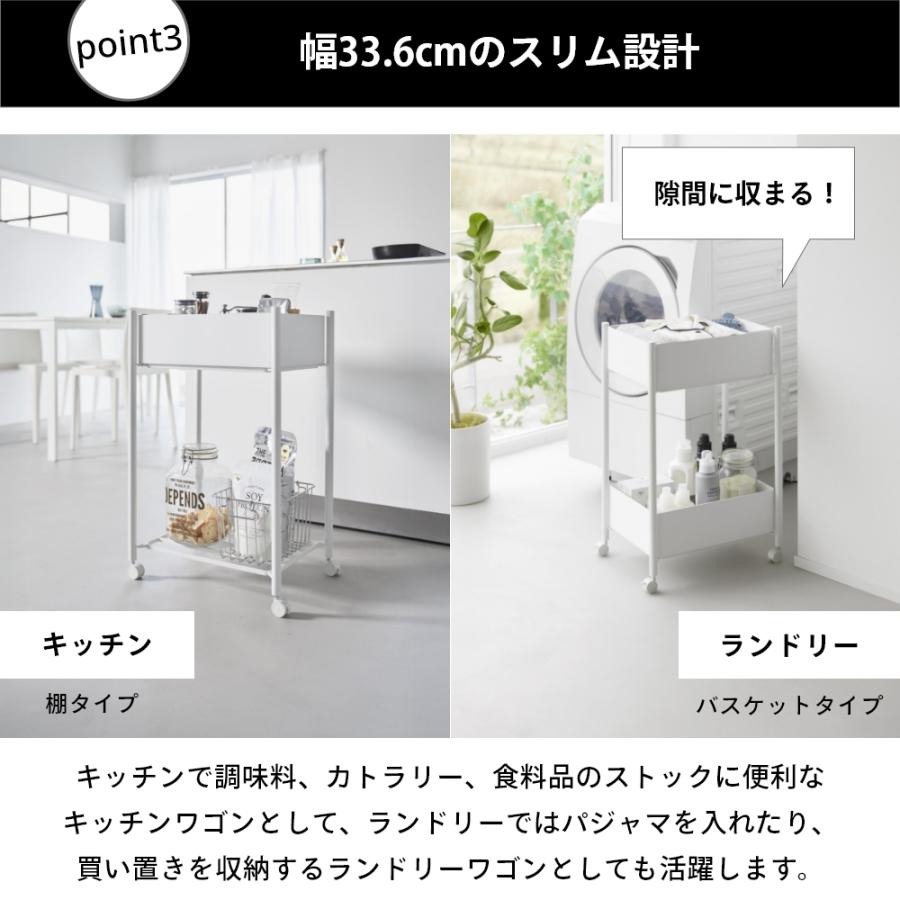 山崎実業 小物トレー付き収納ワゴン 2段 tower 10183 10184 母の日_4