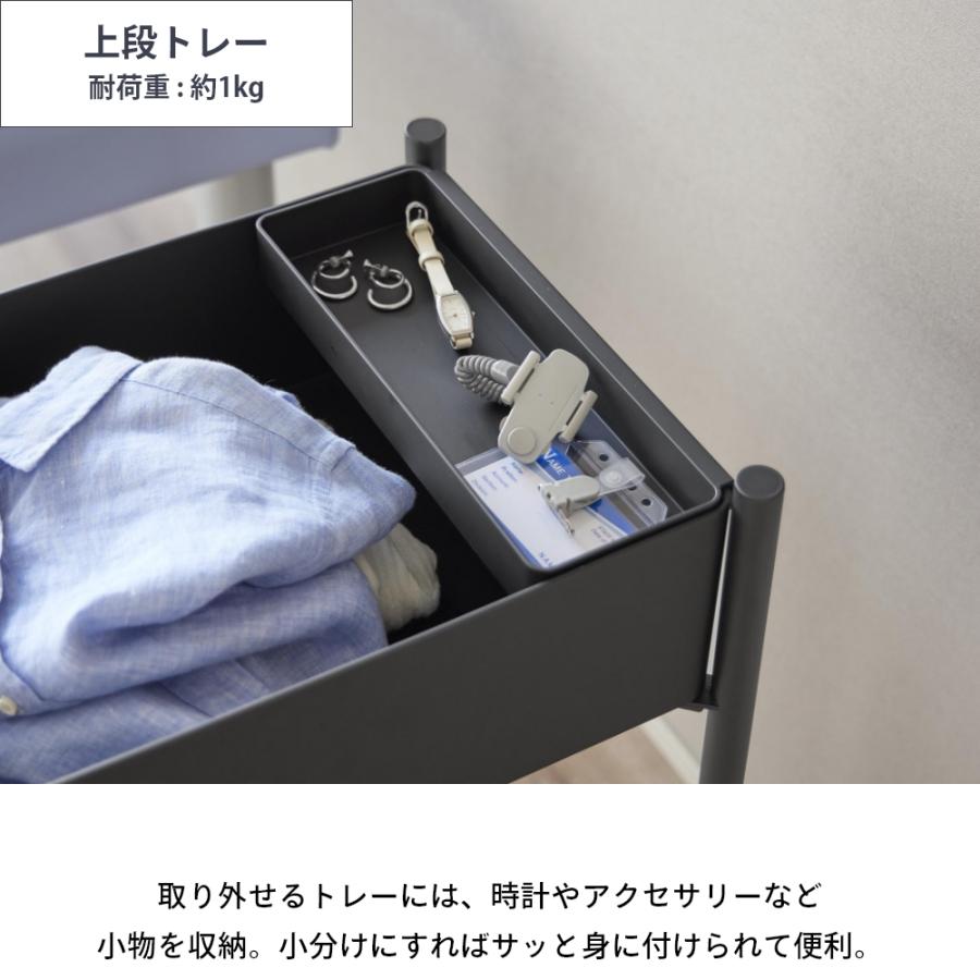 山崎実業 小物トレー付き収納ワゴン 2段 tower 10183 10184 母の日_6