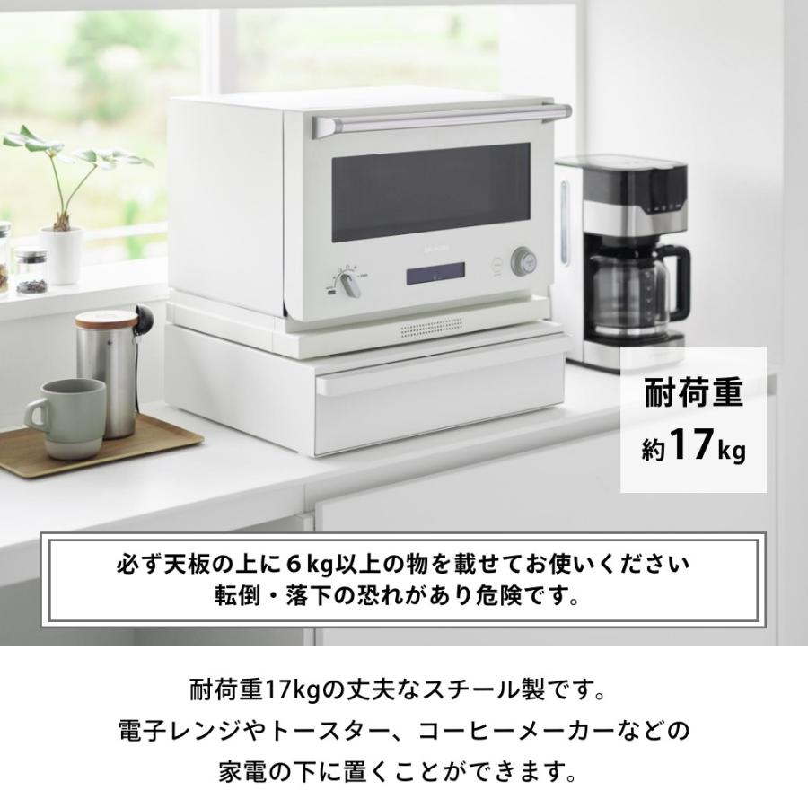 tower 山崎実業 カセットコンロが入る家電下ラック タワー 1段 10197