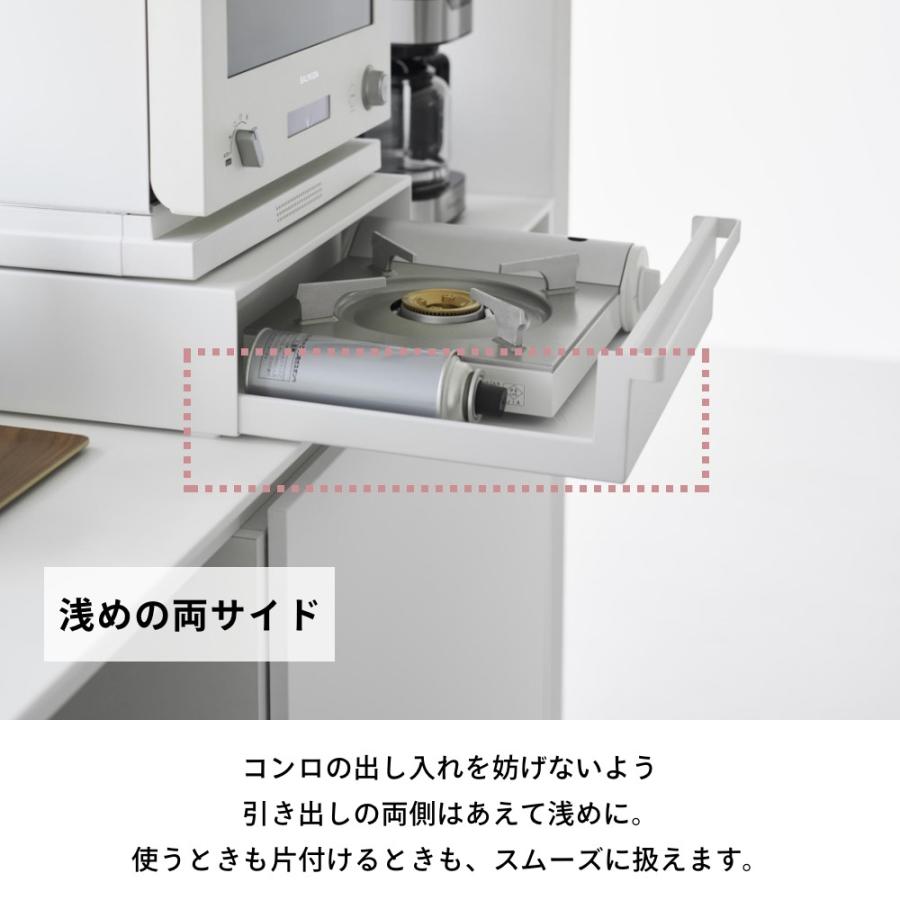 tower 山崎実業 カセットコンロが入る家電下ラック タワー 1段 10197