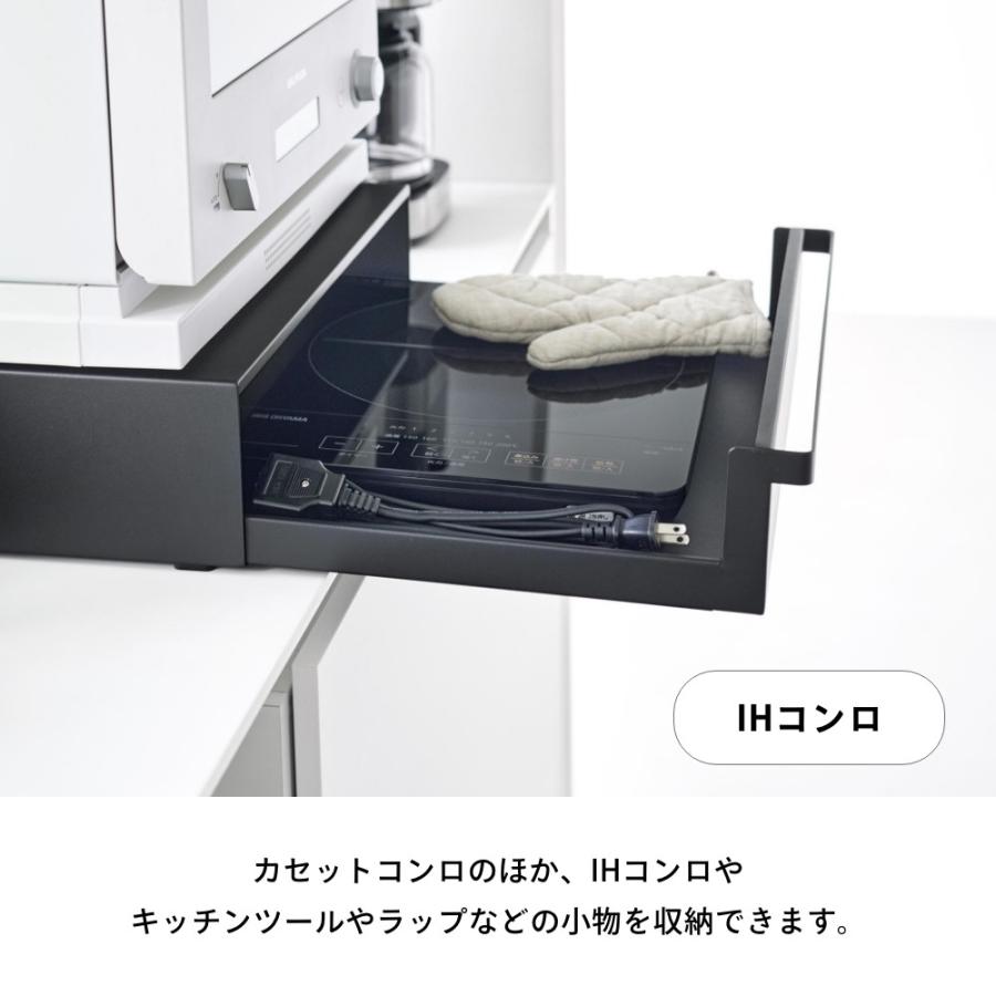 tower 山崎実業 カセットコンロが入る家電下ラック タワー 1段 10197