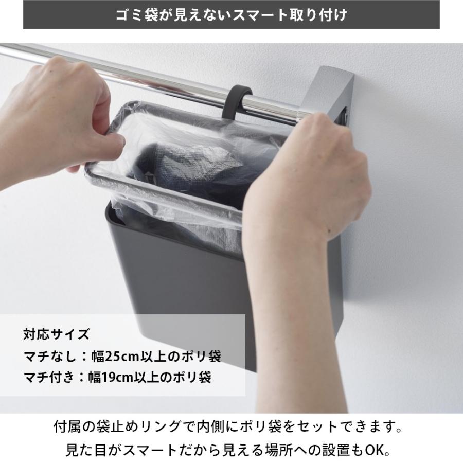 近くまでとりに来てくれる方限定！ tower ゴミ箱 tower 山崎実業 引っ掛けられるゴミ箱 タワー 10219 10220