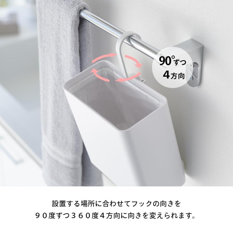 tower 山崎実業 引っ掛けられるゴミ箱 タワー 10219 10220