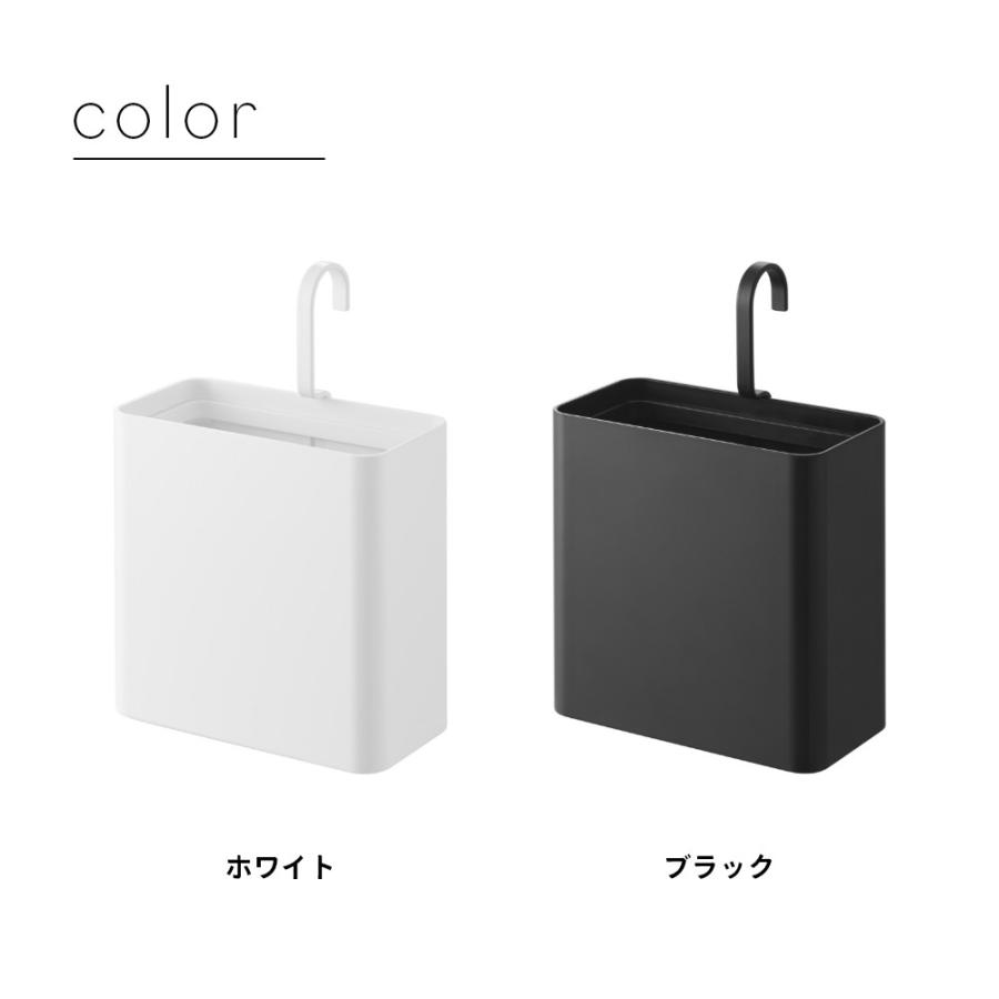 近くまでとりに来てくれる方限定！ tower ゴミ箱 tower 山崎実業 引っ掛けられるゴミ箱 タワー 10219 10220
