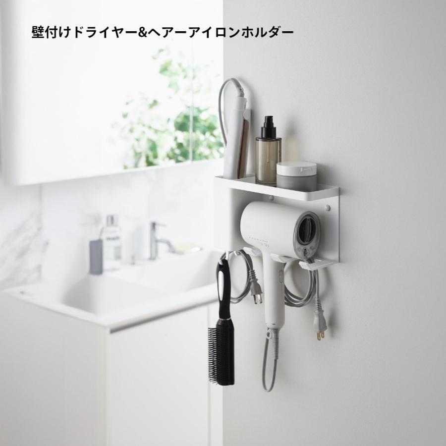 tower 山崎実業 壁付けドライヤー＆ヘアーアイロンホルダー タワー
