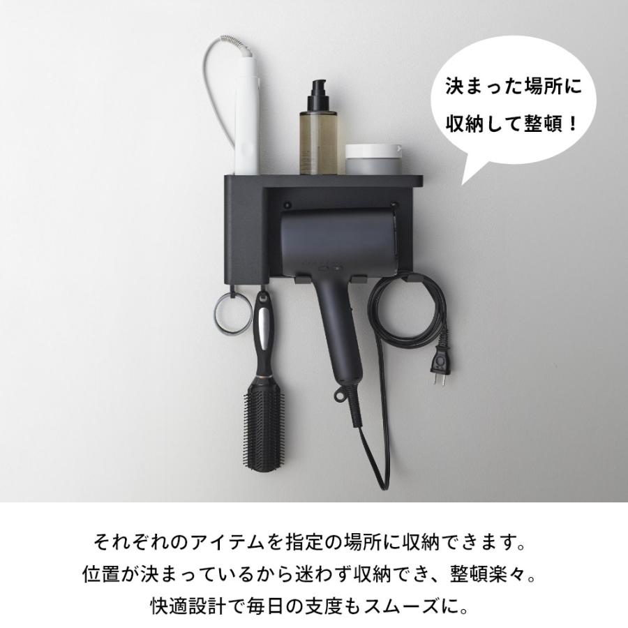 tower 山崎実業 壁付けドライヤー＆ヘアーアイロンホルダー タワー