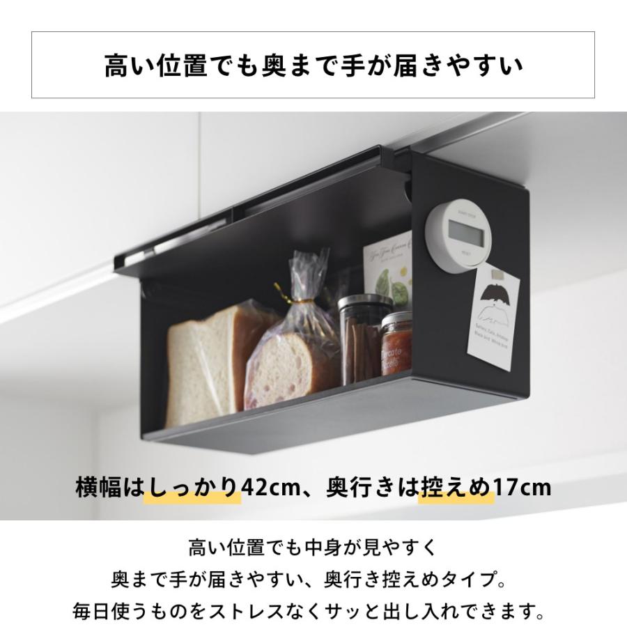 tower 山崎実業 戸棚下ブレッドケース タワー 10256 10257 父の日