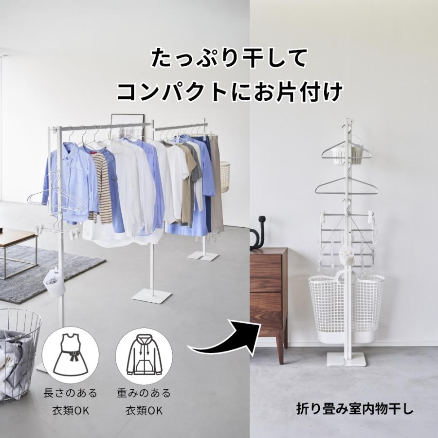 tower 山崎実業 折り畳み室内物干し タワー 2連 10266 10267 父の日