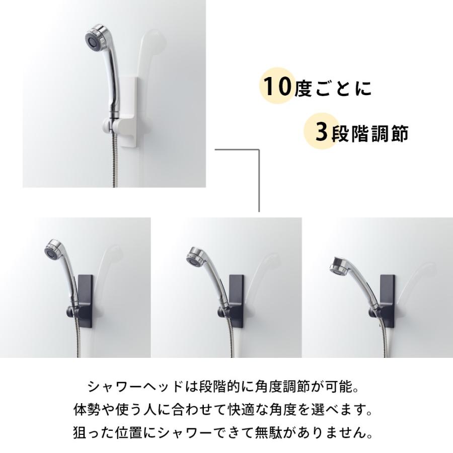 シャワーヘッドホルダー マグネット式 未使用 tower 山崎実業 角度が調節できる マグネット シャワーホルダー タワー