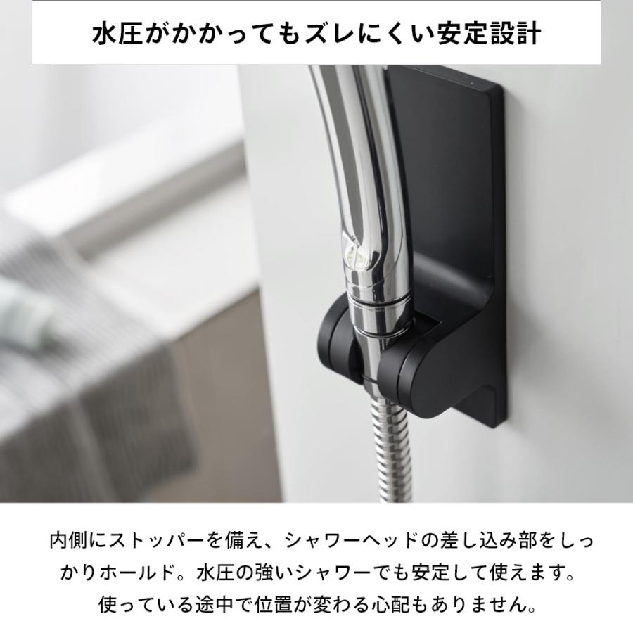 tower 山崎実業 角度が調節できる マグネット シャワーホルダー タワー