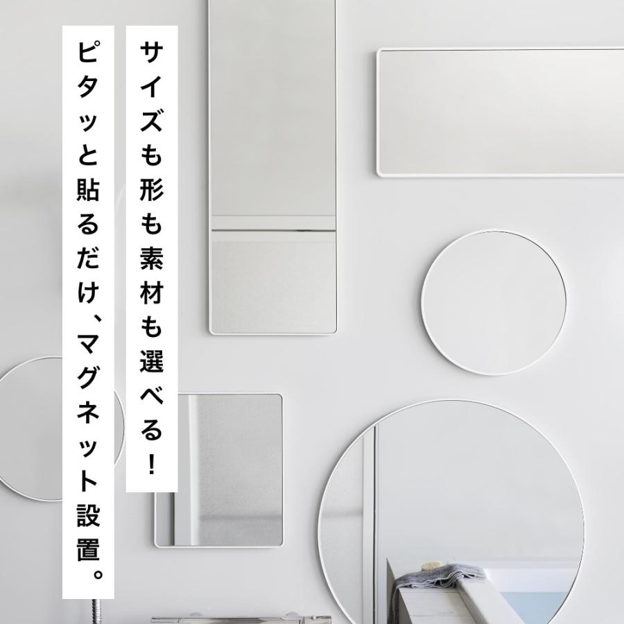 tower 山崎実業 マグネットバスルーム樹脂ミラー タワー 角型 ロング