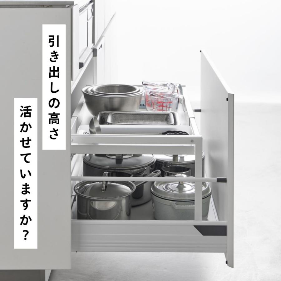 tower 山崎実業 シンク下引き出し幅伸縮スライドラック タワー D30