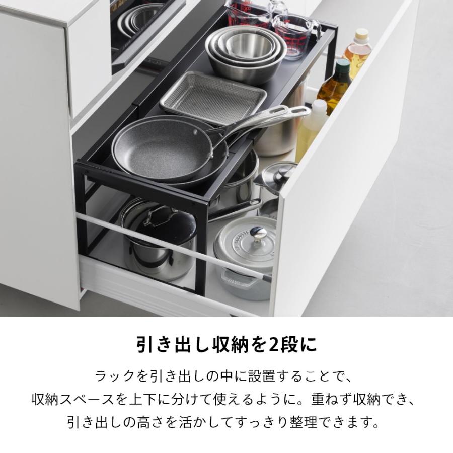tower 山崎実業 シンク下引き出し幅伸縮スライドラック タワー D30