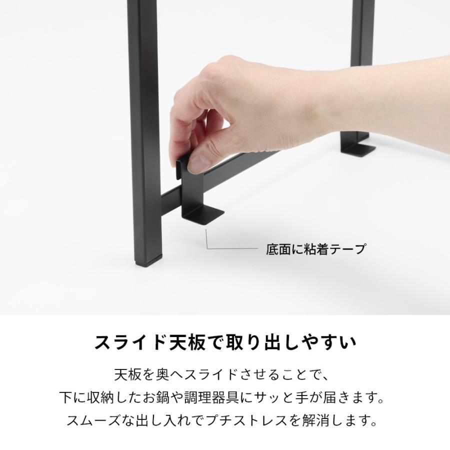 tower 山崎実業 シンク下引き出し幅伸縮スライドラック タワー D30