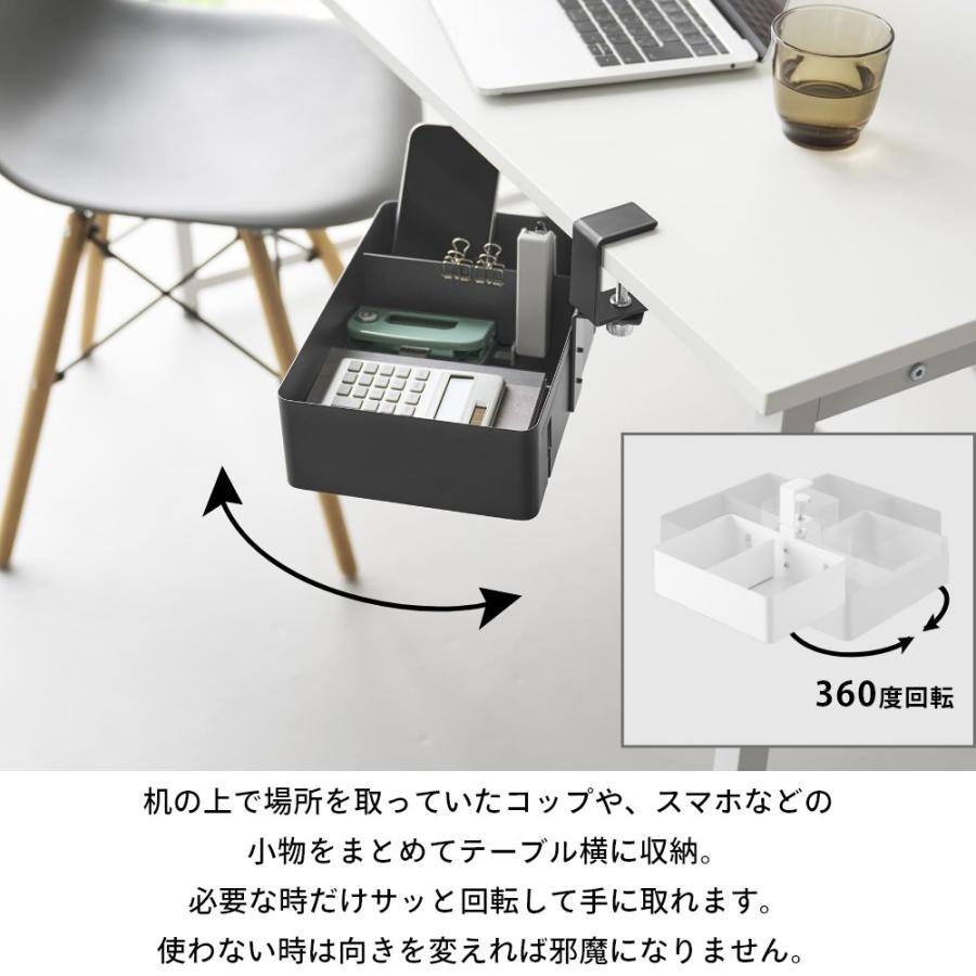 tower 山崎実業 テーブル横回転収納ラック タワー 仕切り付き 10365