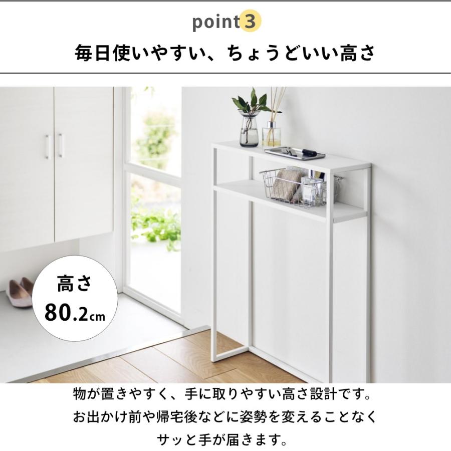 tower 山崎実業 棚付きコンソールテーブル タワー 10393 10394 父の日