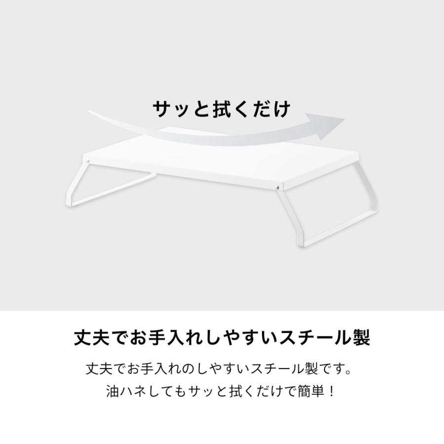 tower 山崎実業 下が使える電気プレートラック タワー 10403 10404 