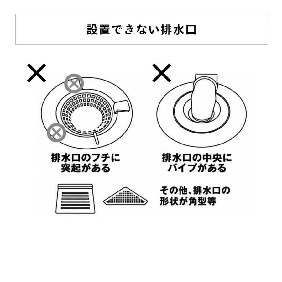 山崎実業 水切りネットが交換しやすいお風呂の排水口ネットホルダー タワー シルバー tower 10409 | tower | 10