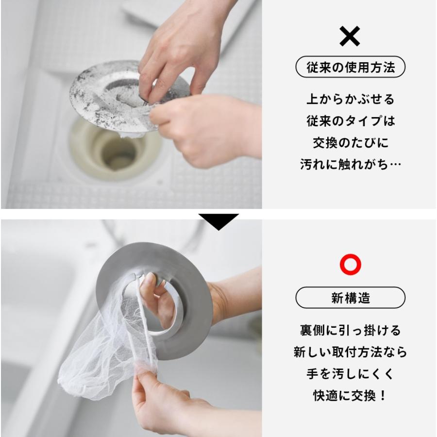 山崎実業 水切りネットが交換しやすいお風呂の排水口ネットホルダー タワー シルバー tower 10409 | tower | 04