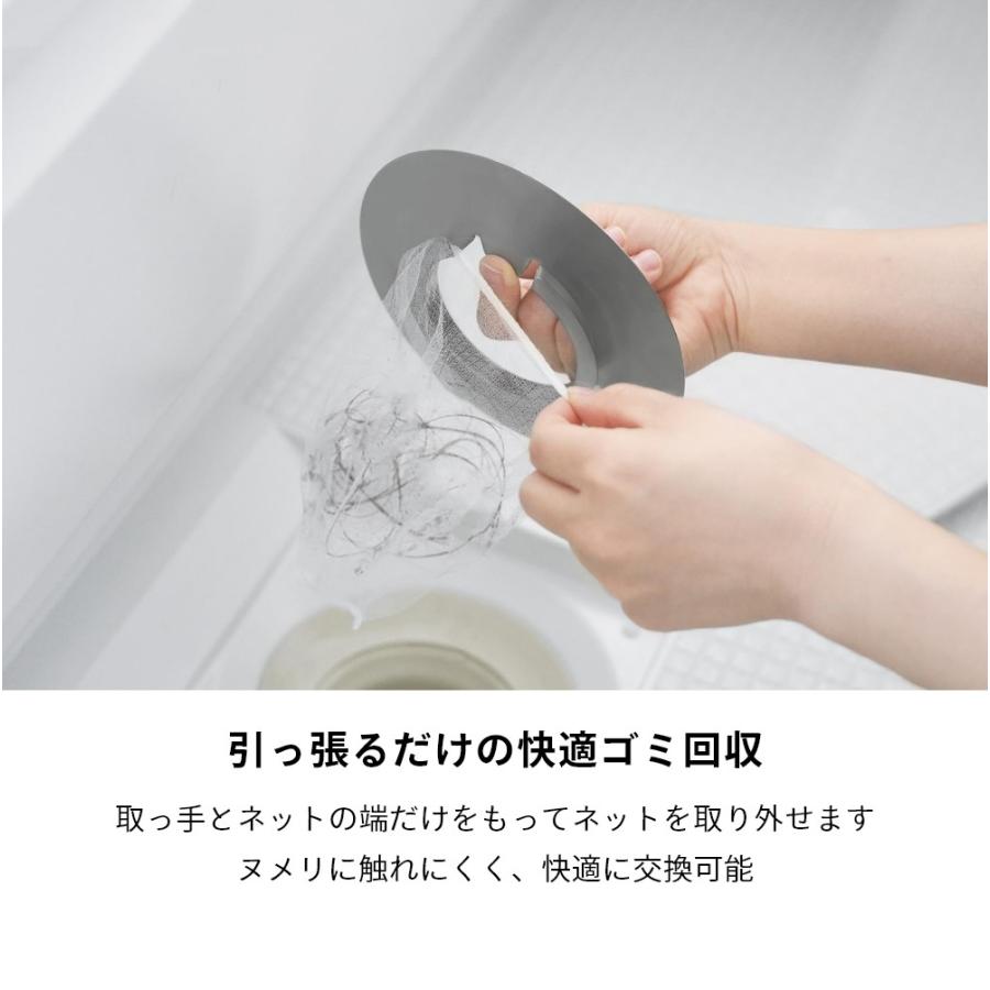 山崎実業 水切りネットが交換しやすいお風呂の排水口ネットホルダー タワー シルバー tower 10409 | tower | 05