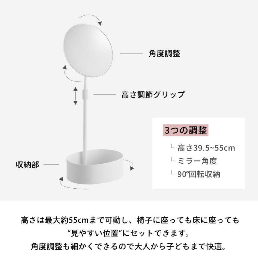 tower 山崎実業 高さと角度が調節できる収納付きスタンドミラー タワー 