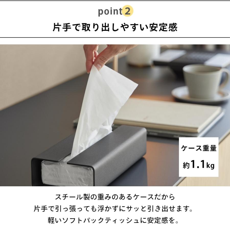 tower 山崎実業 入れ替え簡単ソフトパックティッシュケース タワー