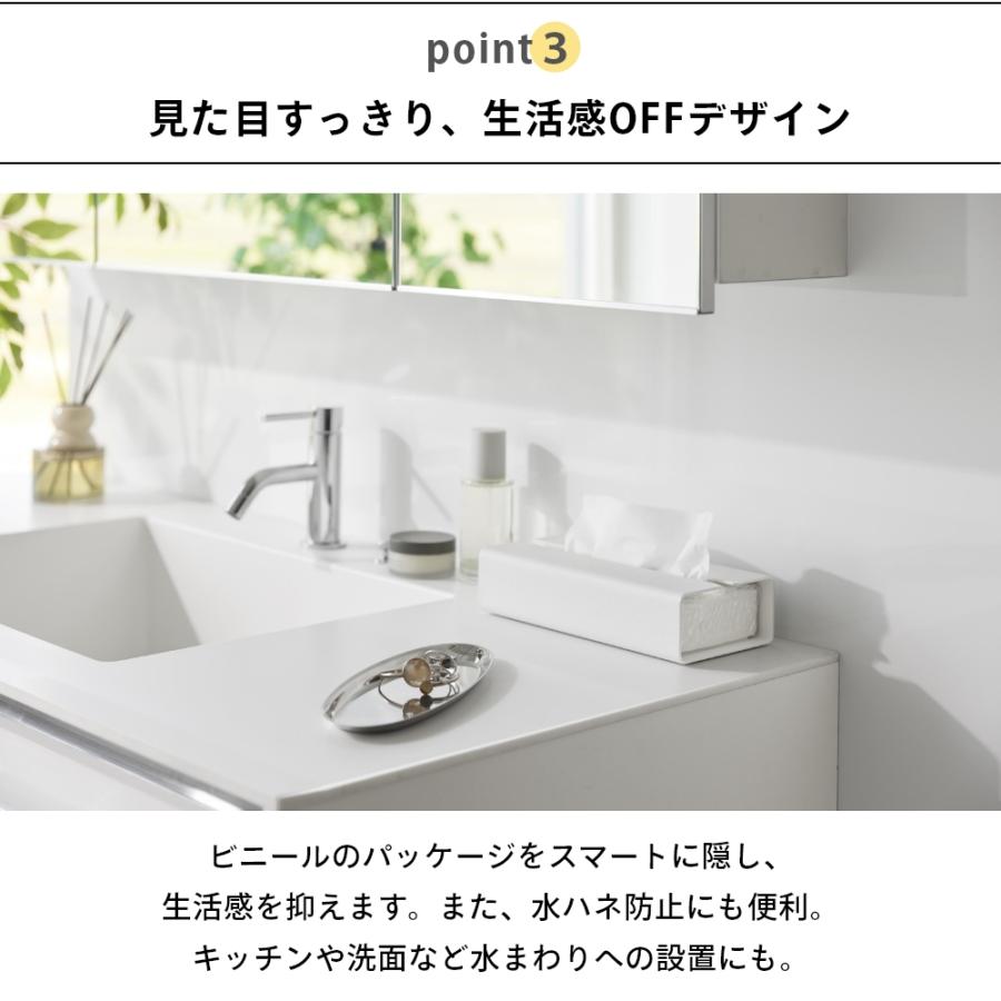 tower 山崎実業 入れ替え簡単ソフトパックティッシュケース タワー