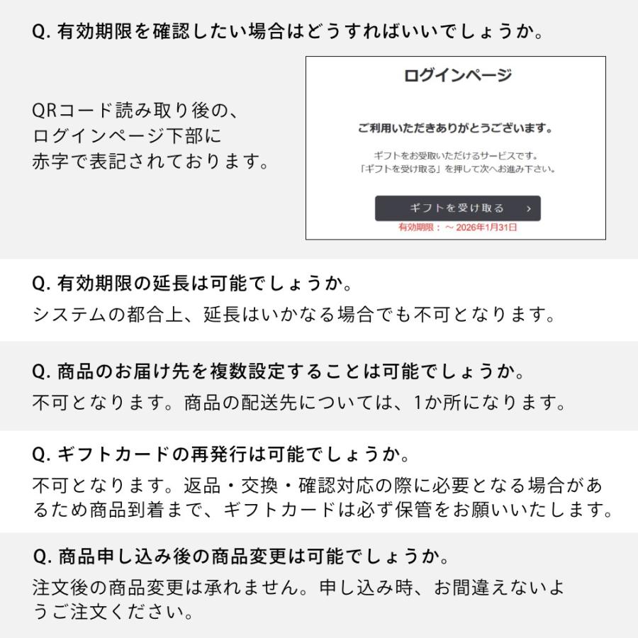 tower 山崎実業 カタログギフト 20000P タワー 10500