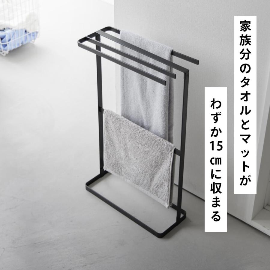 tower 山崎実業 横から掛けられるタオルハンガー タワー 10549 10550