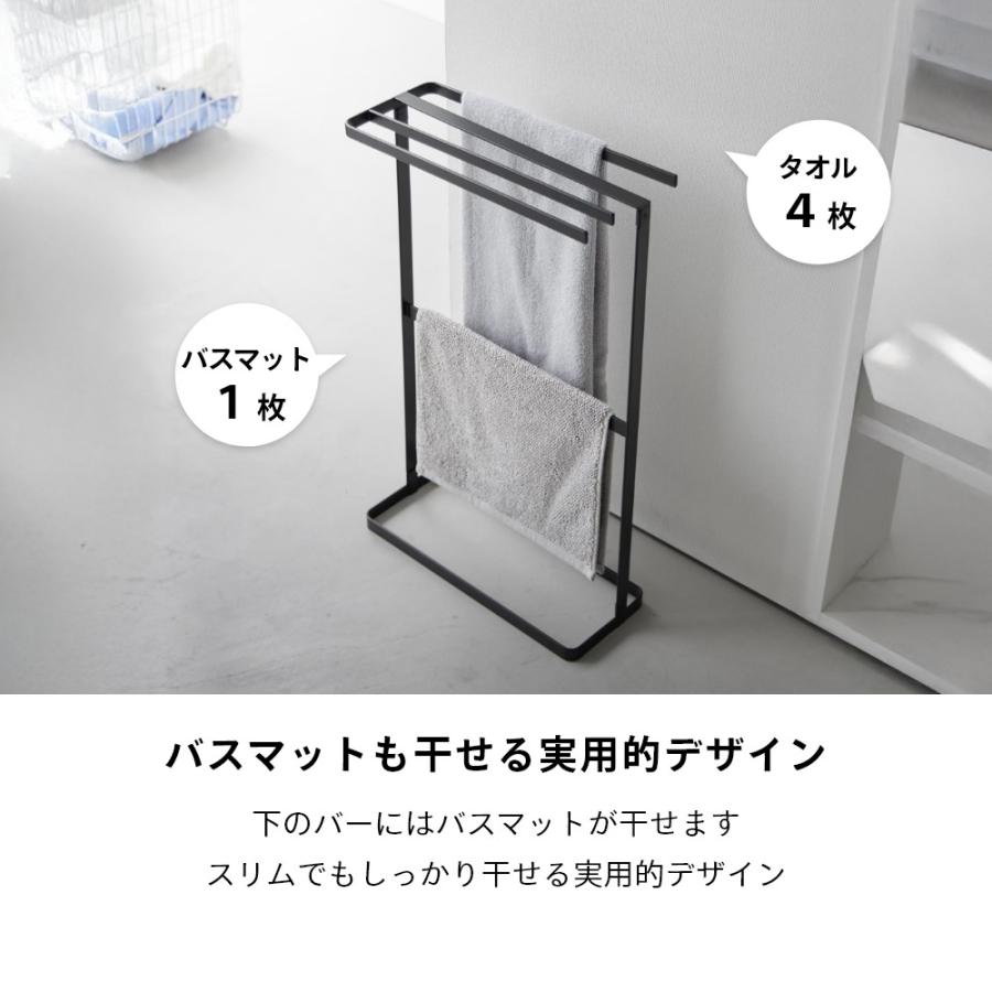tower 山崎実業 横から掛けられるタオルハンガー タワー 10549 10550