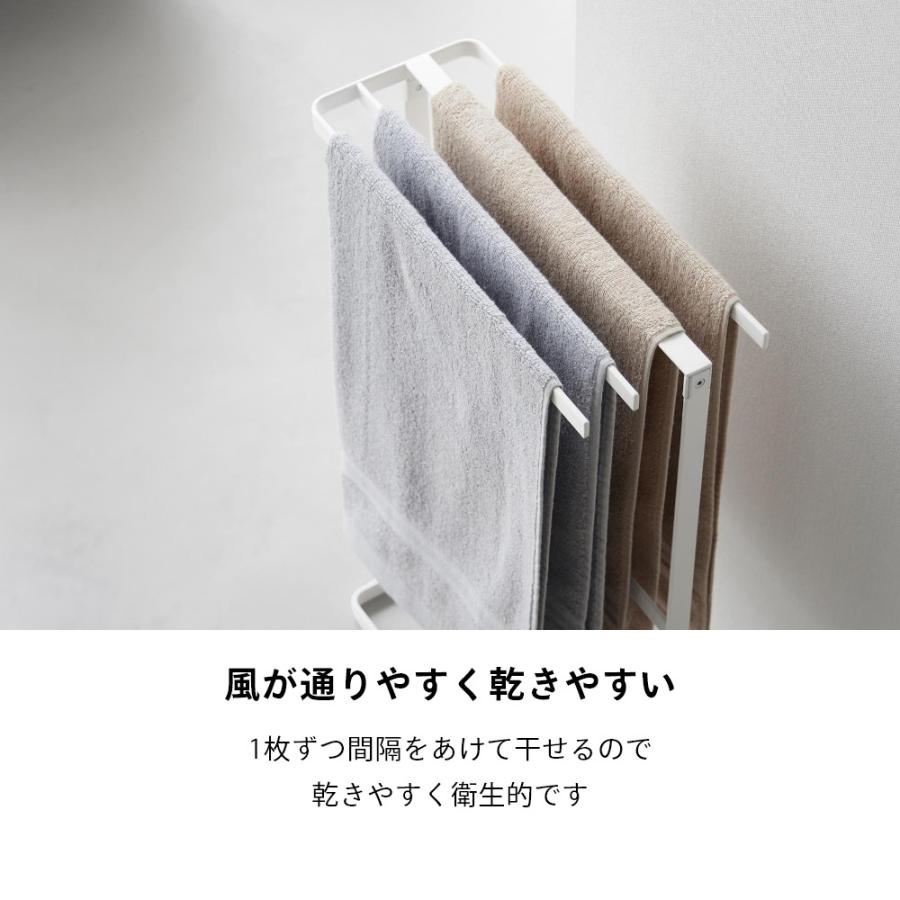 tower 山崎実業 横から掛けられるタオルハンガー タワー 10549 10550