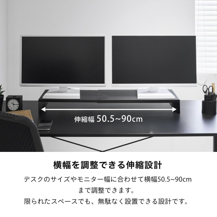 tower 山崎実業 伸縮ゲーミングモニターラック タワー 10563 10564