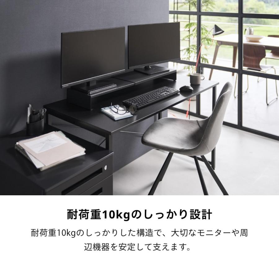 tower 山崎実業 伸縮ゲーミングモニターラック タワー 10563 10564