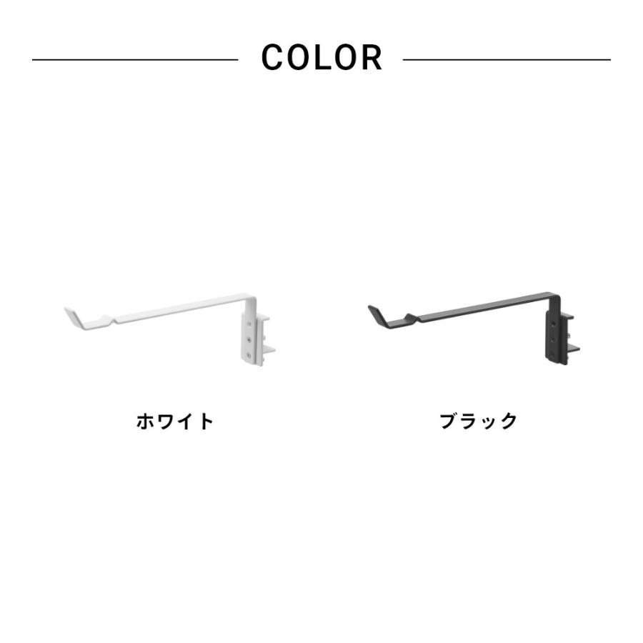 tower 山崎実業 カーテンレール上ハンガーフック タワー 10583 10584