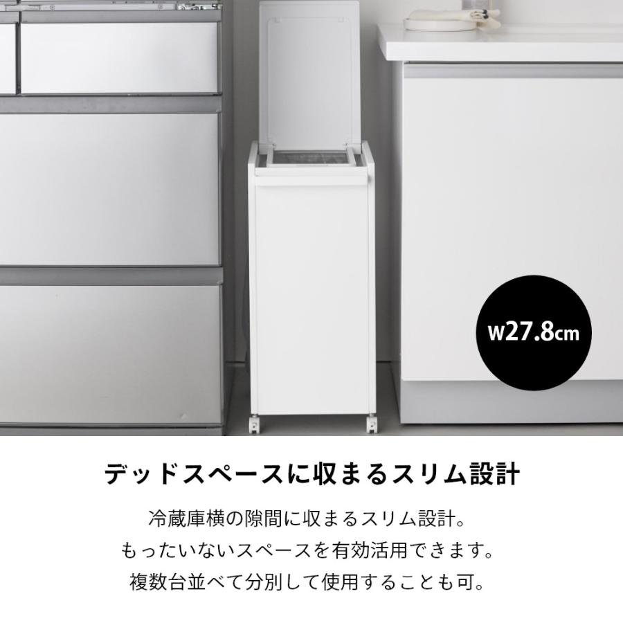 tower 山崎実業 スリム蓋付き目隠しダストワゴン タワー 45L 分別