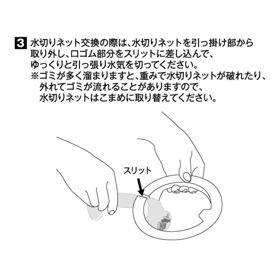 山崎実業  ネットの水切りができるキッチン排水口ネットホルダー タワー SILVER tower 10685 | tower | 11