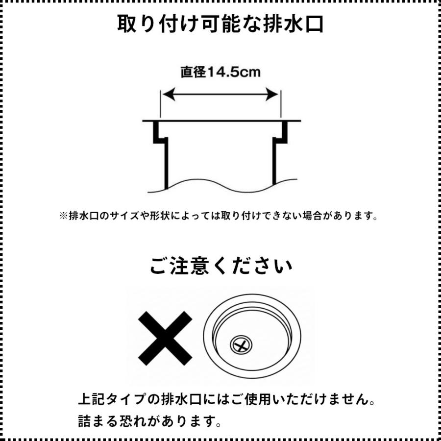 山崎実業  ネットの水切りができるキッチン排水口ネットホルダー タワー SILVER tower 10685 | tower | 08