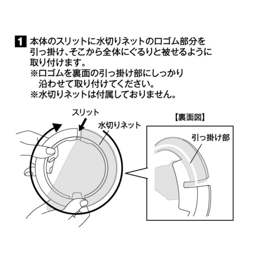 山崎実業  ネットの水切りができるキッチン排水口ネットホルダー タワー SILVER tower 10685 | tower | 09