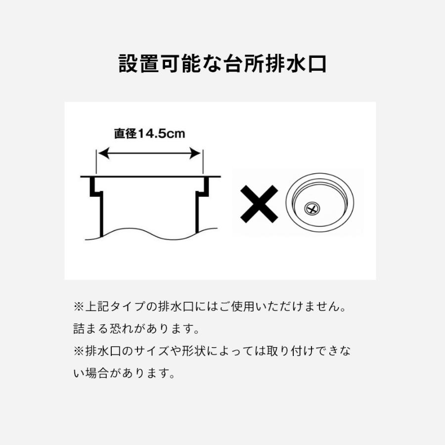 山崎実業 上からセットキッチン排水口ネットホルダー タワー tower 10688 | tower | 10