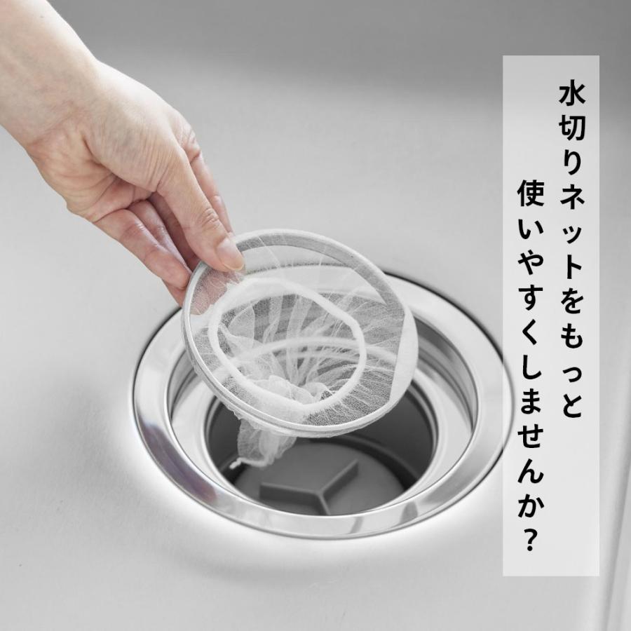 山崎実業 上からセットキッチン排水口ネットホルダー タワー tower 10688 | tower | 03