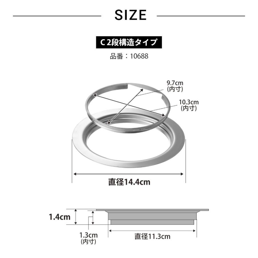山崎実業 上からセットキッチン排水口ネットホルダー タワー tower 10688 | tower | 09