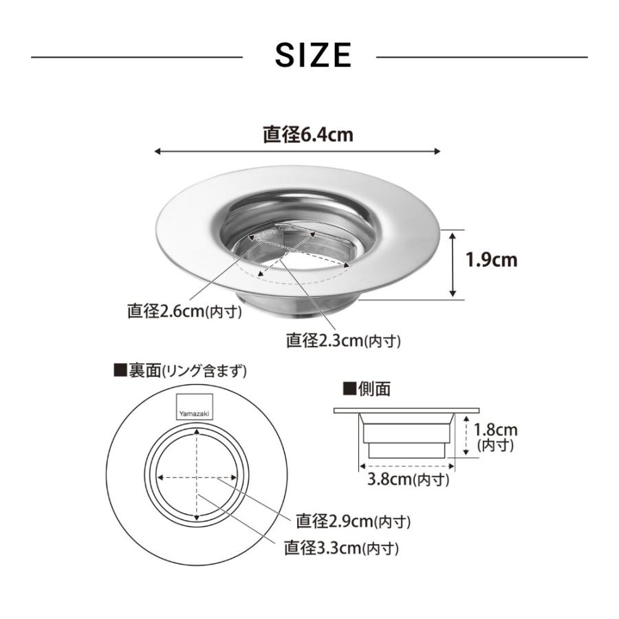 山崎実業 上からセット洗面排水口ネットホルダー タワー SILVER tower 10691 | tower | 10