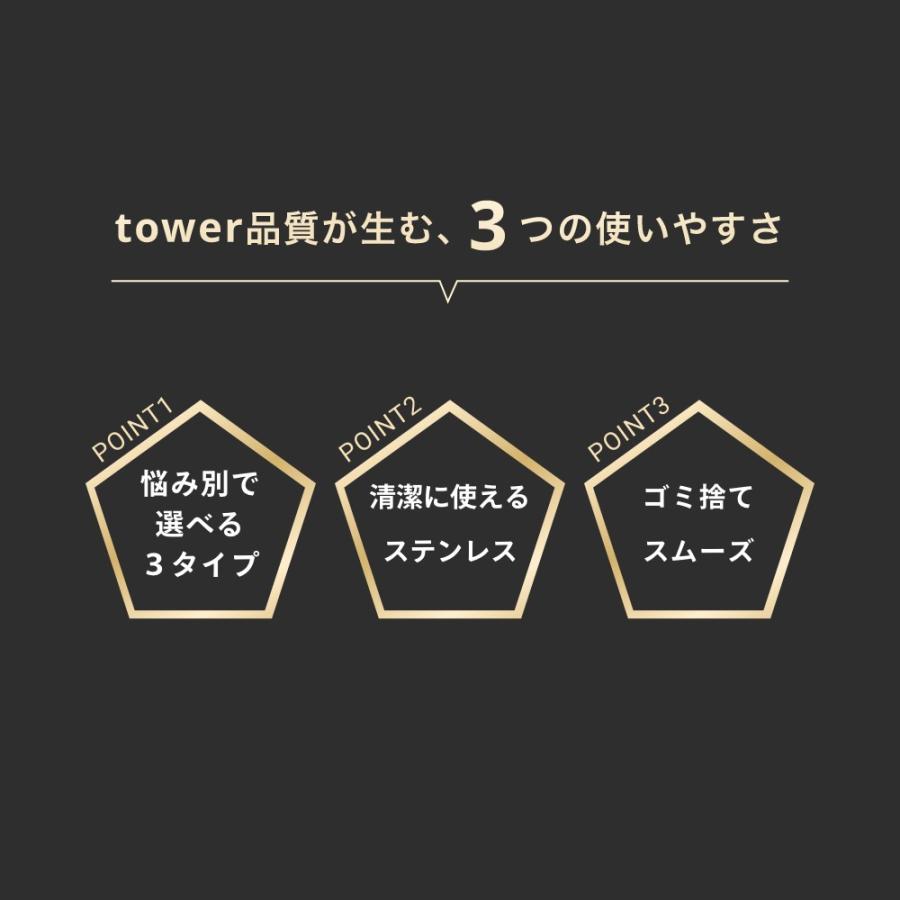 山崎実業 上からセット洗面排水口ネットホルダー タワー SILVER tower 10691 | tower | 02