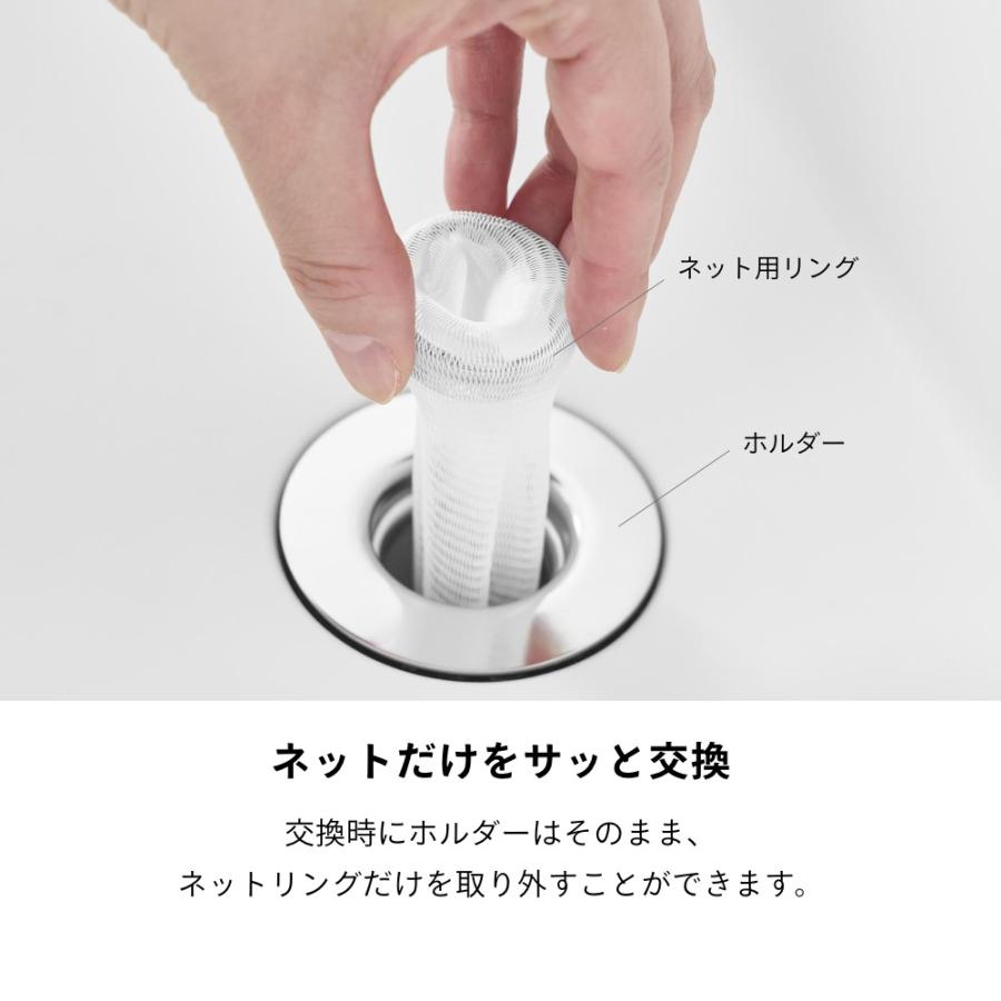 山崎実業 上からセット洗面排水口ネットホルダー タワー SILVER tower 10691 | tower | 05