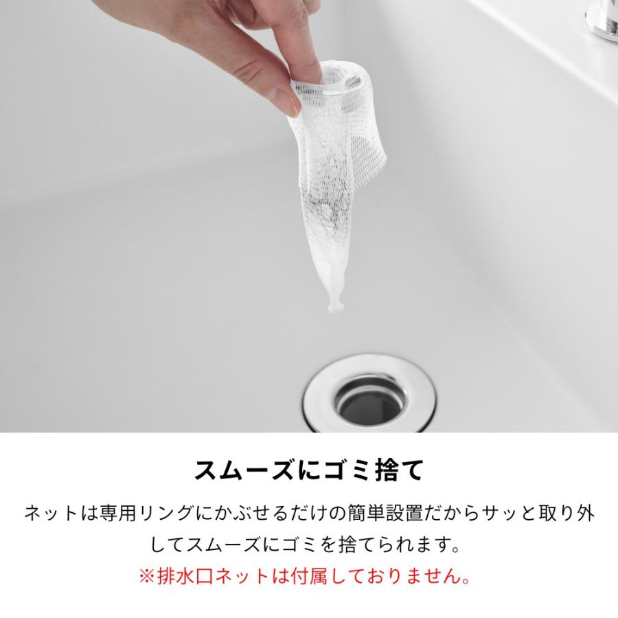 山崎実業 上からセット洗面排水口ネットホルダー タワー SILVER tower 10691 | tower | 08