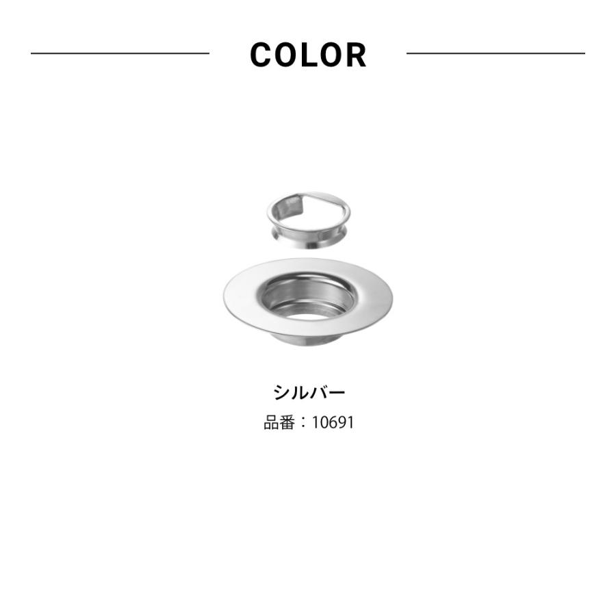 山崎実業 上からセット洗面排水口ネットホルダー タワー SILVER tower 10691 | tower | 09