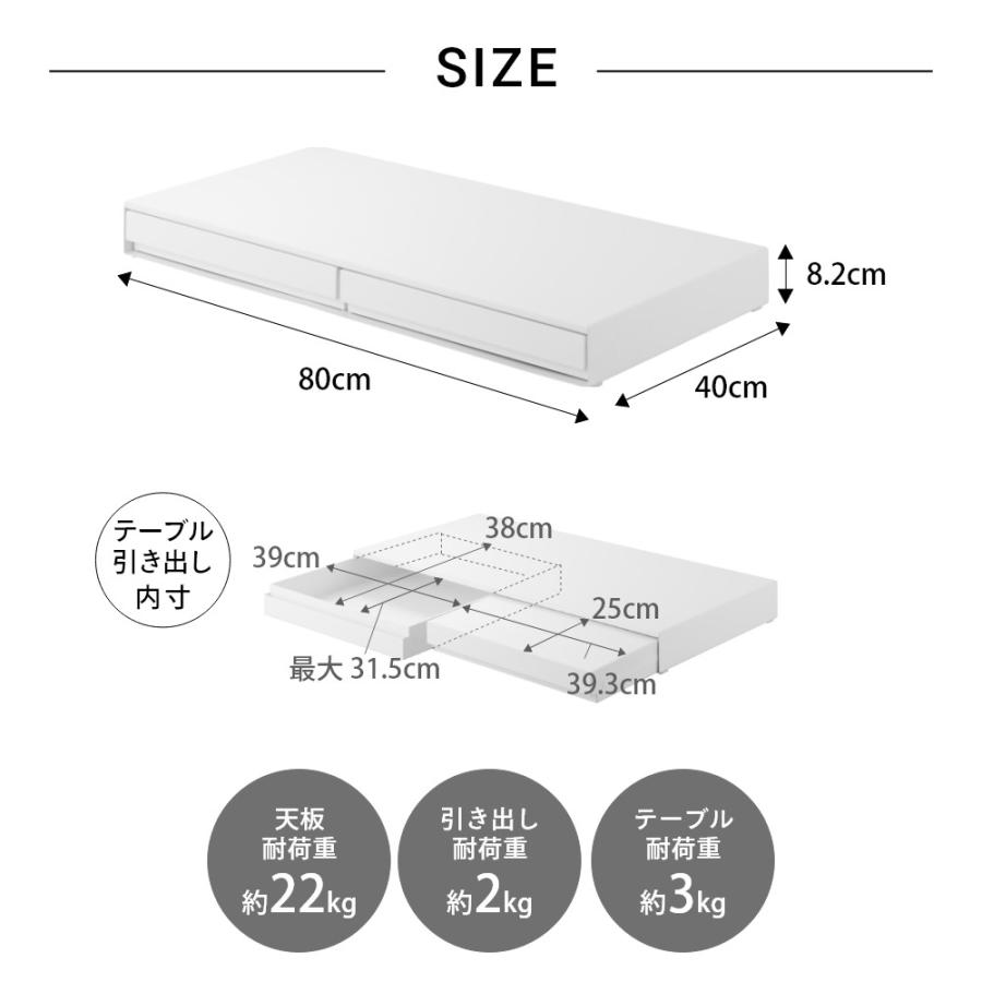 山崎実業 リバーシブルキッチン家電下スライドテーブル＆引き出し タワー Ｗ80 tower 10693 10694 | tower | 11